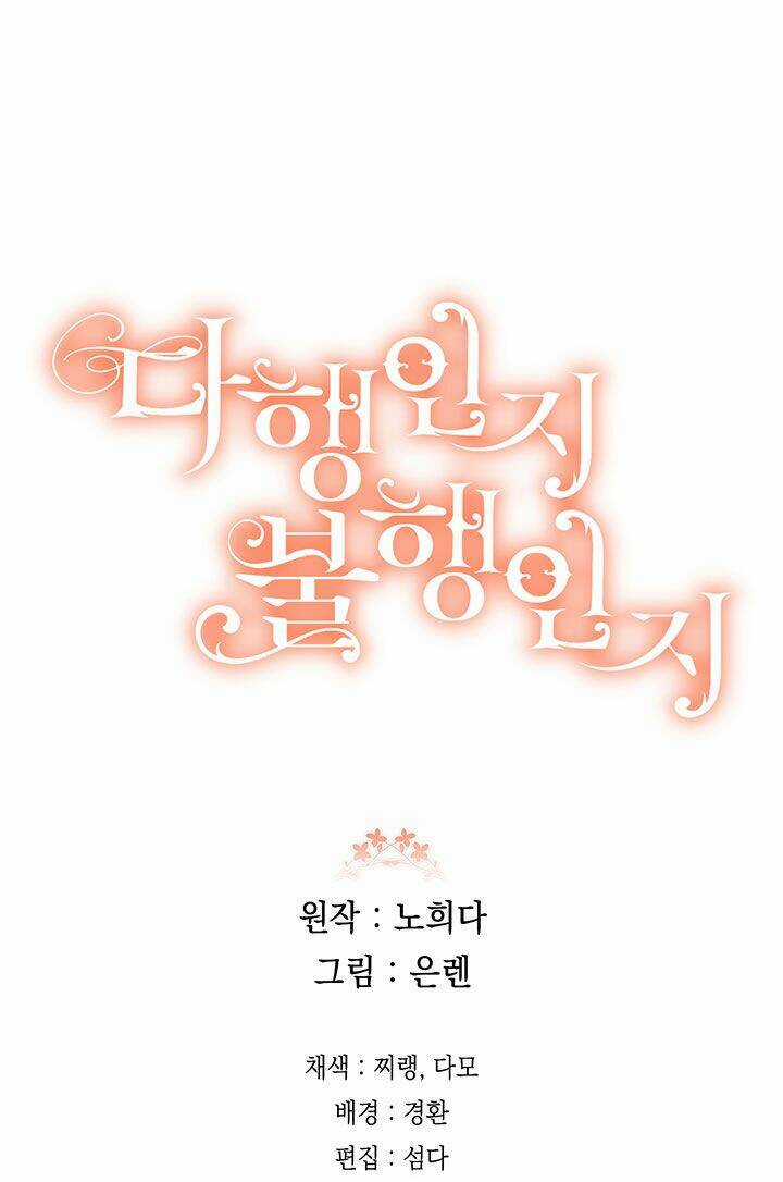 May Mắn Hay Bất Hạnh - Chapter 53 - Trang 60