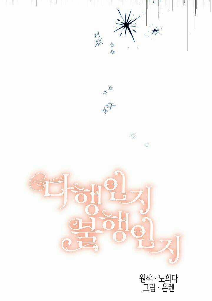 May Mắn Hay Bất Hạnh - Chapter 61 - Trang 5