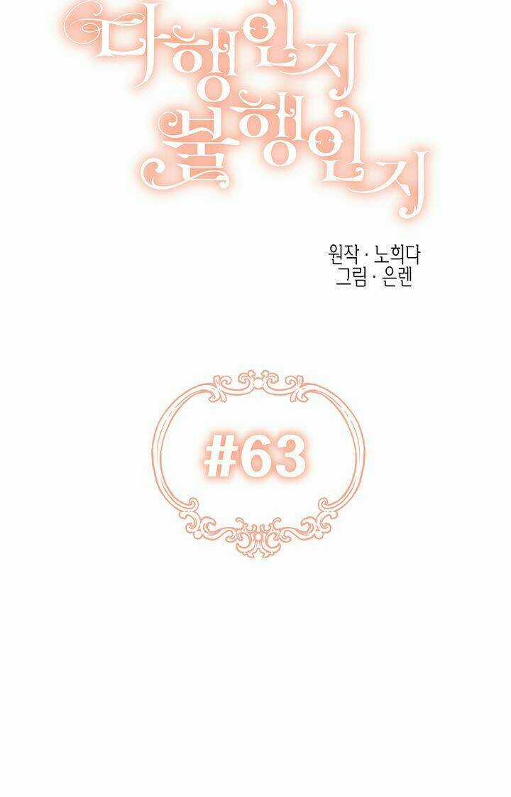 May Mắn Hay Bất Hạnh - Chapter 63 - Trang 22