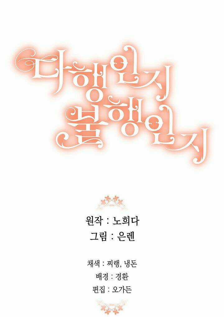 May Mắn Hay Bất Hạnh - Chapter 64 - Trang 80