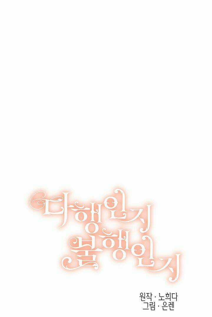 May Mắn Hay Bất Hạnh - Chapter 65 - Trang 6