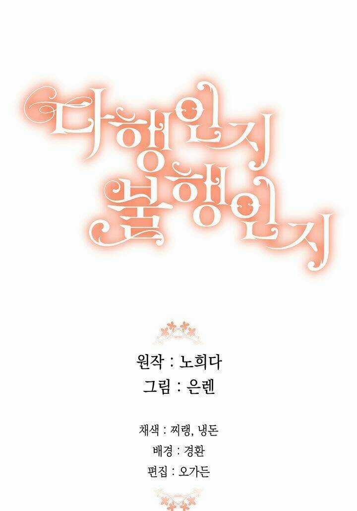 May Mắn Hay Bất Hạnh - Chapter 65 - Trang 74