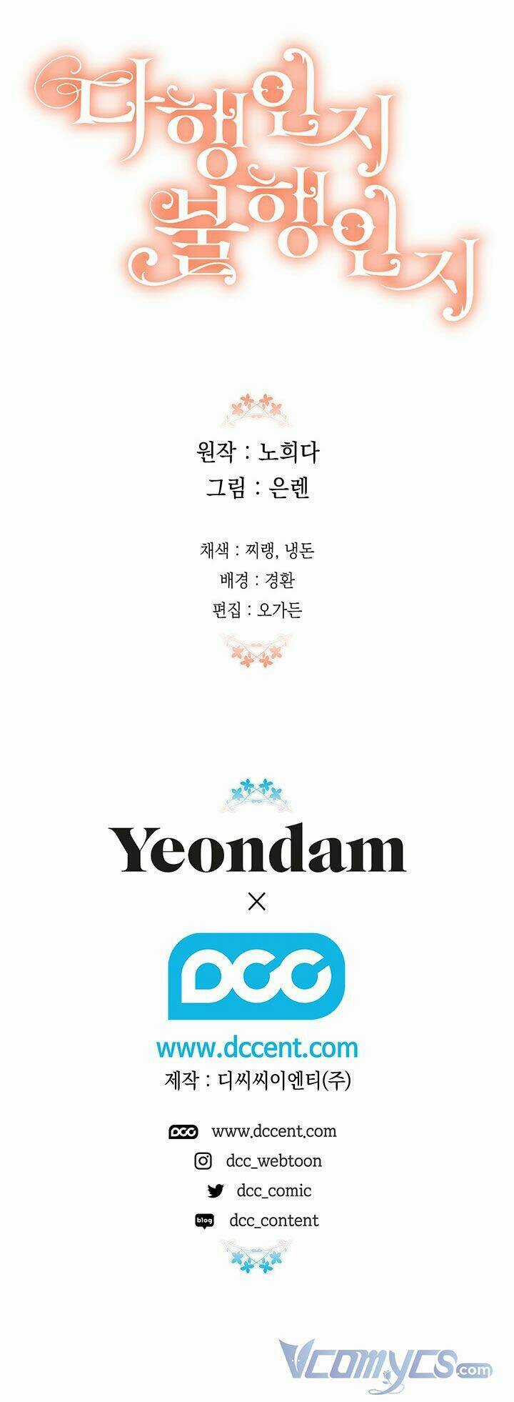 May Mắn Hay Bất Hạnh - Chapter 68 - Trang 66