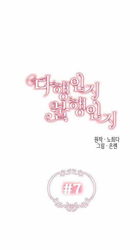 May Mắn Hay Bất Hạnh - Chapter 7 - Trang 14