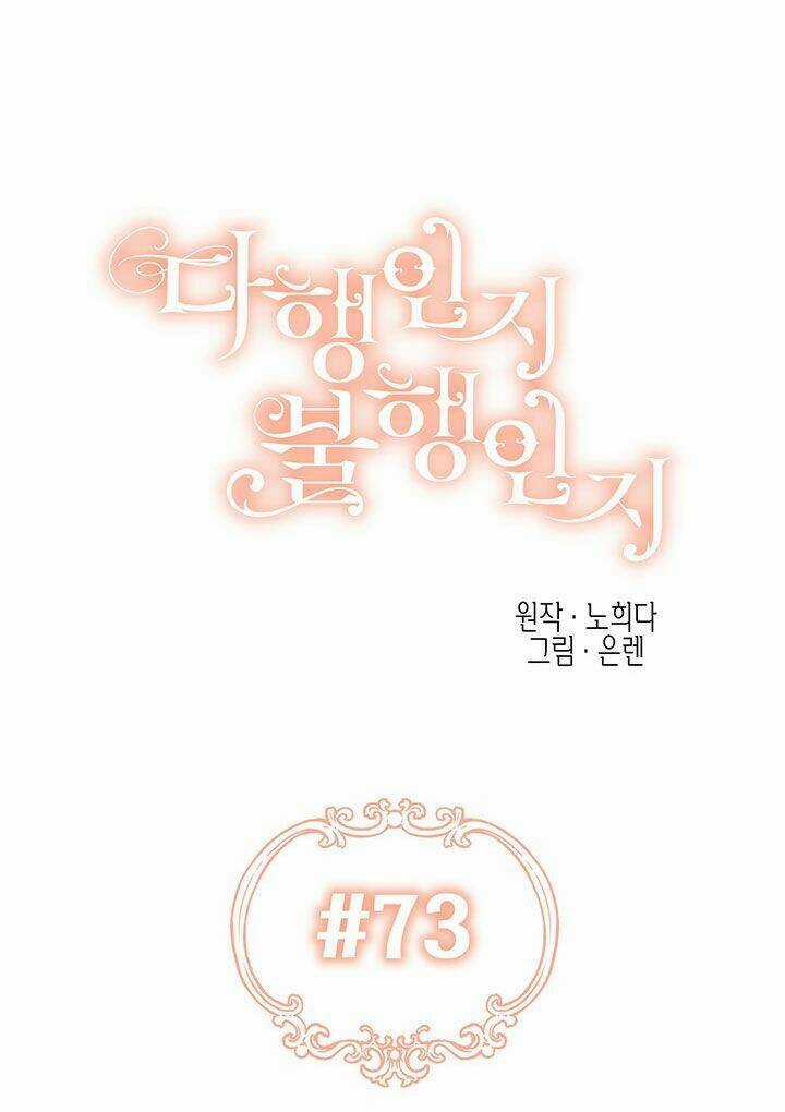 May Mắn Hay Bất Hạnh - Chapter 73 - Trang 5