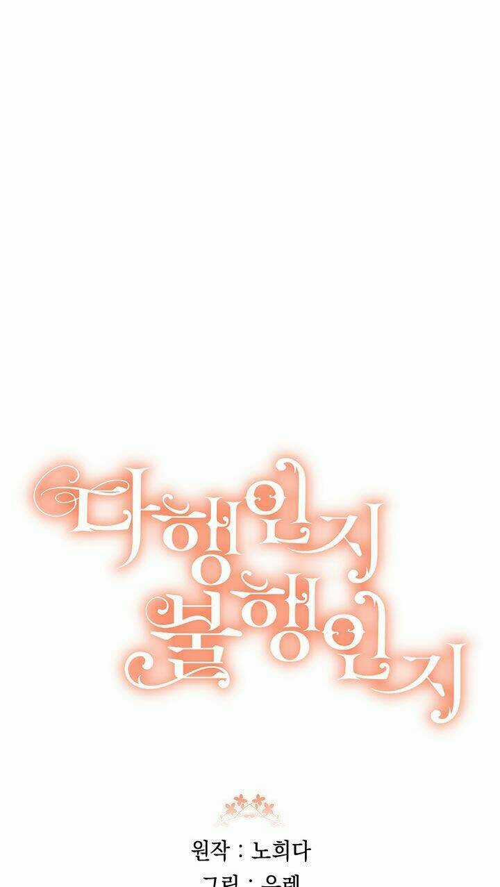 May Mắn Hay Bất Hạnh - Chapter 73 - Trang 65