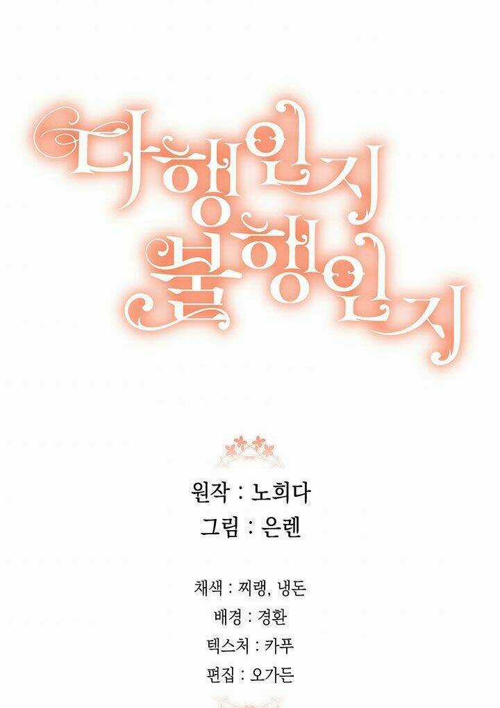 May Mắn Hay Bất Hạnh - Chapter 76 - Trang 62