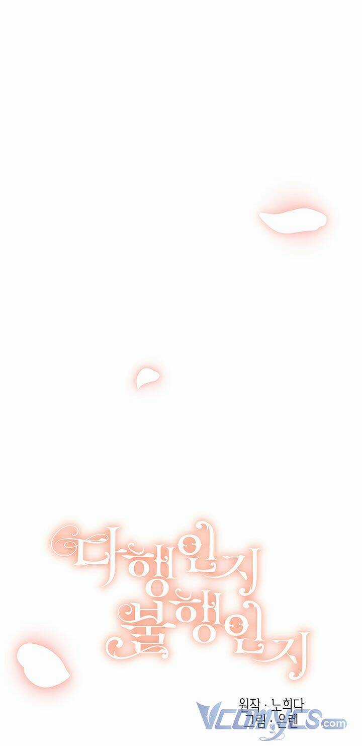 May Mắn Hay Bất Hạnh - Chapter 78 - Trang 24