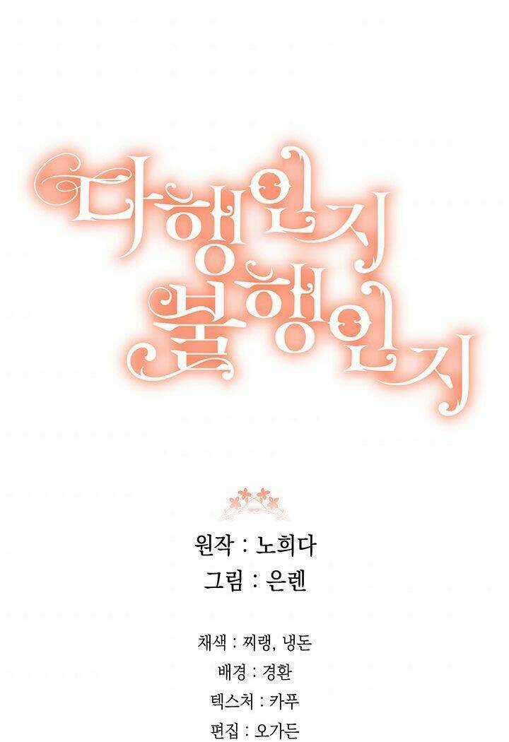 May Mắn Hay Bất Hạnh - Chapter 79 - Trang 69