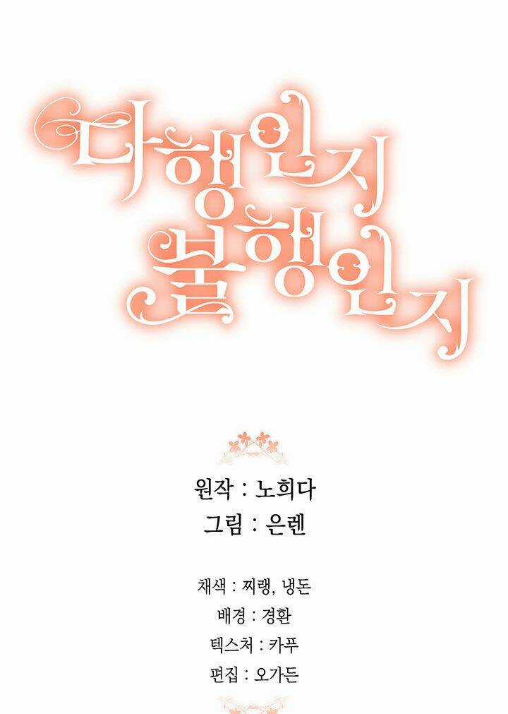 May Mắn Hay Bất Hạnh - Chapter 80 - Trang 69