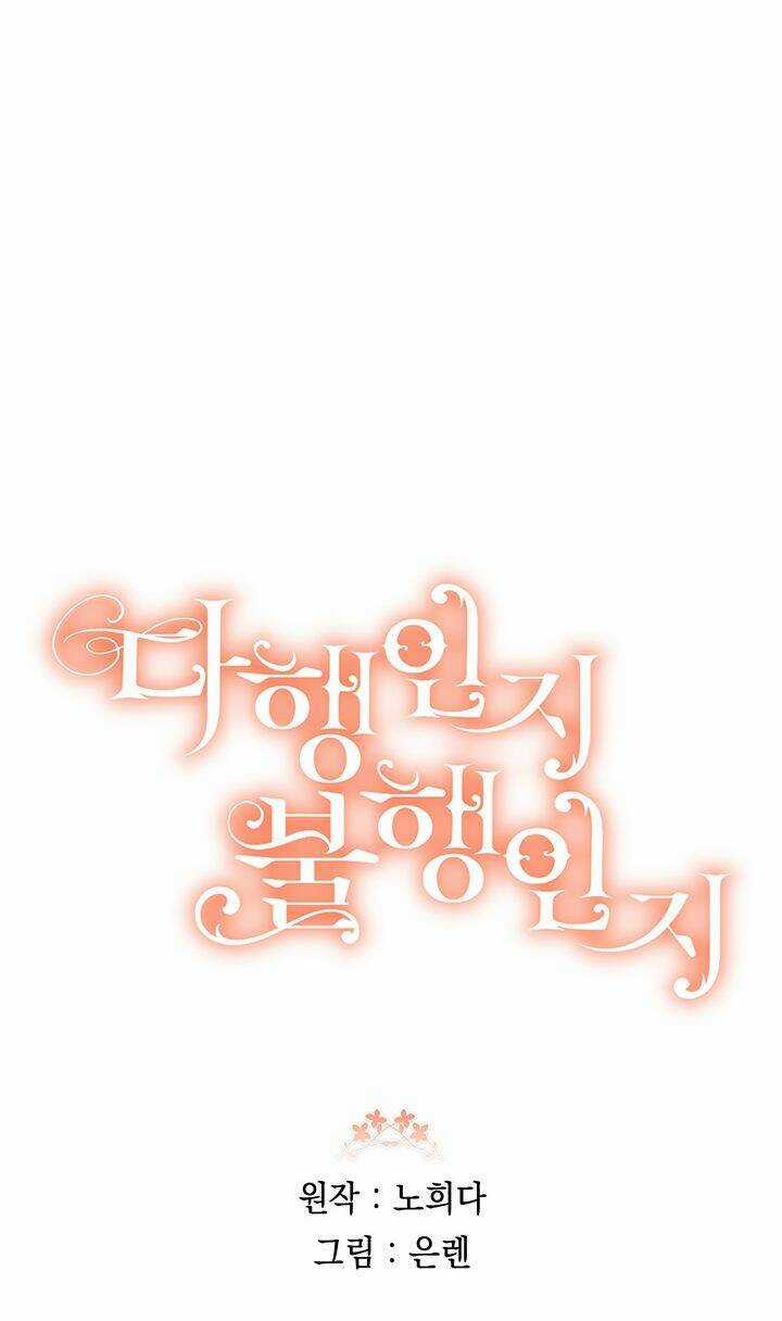 May Mắn Hay Bất Hạnh - Chapter 83 - Trang 55