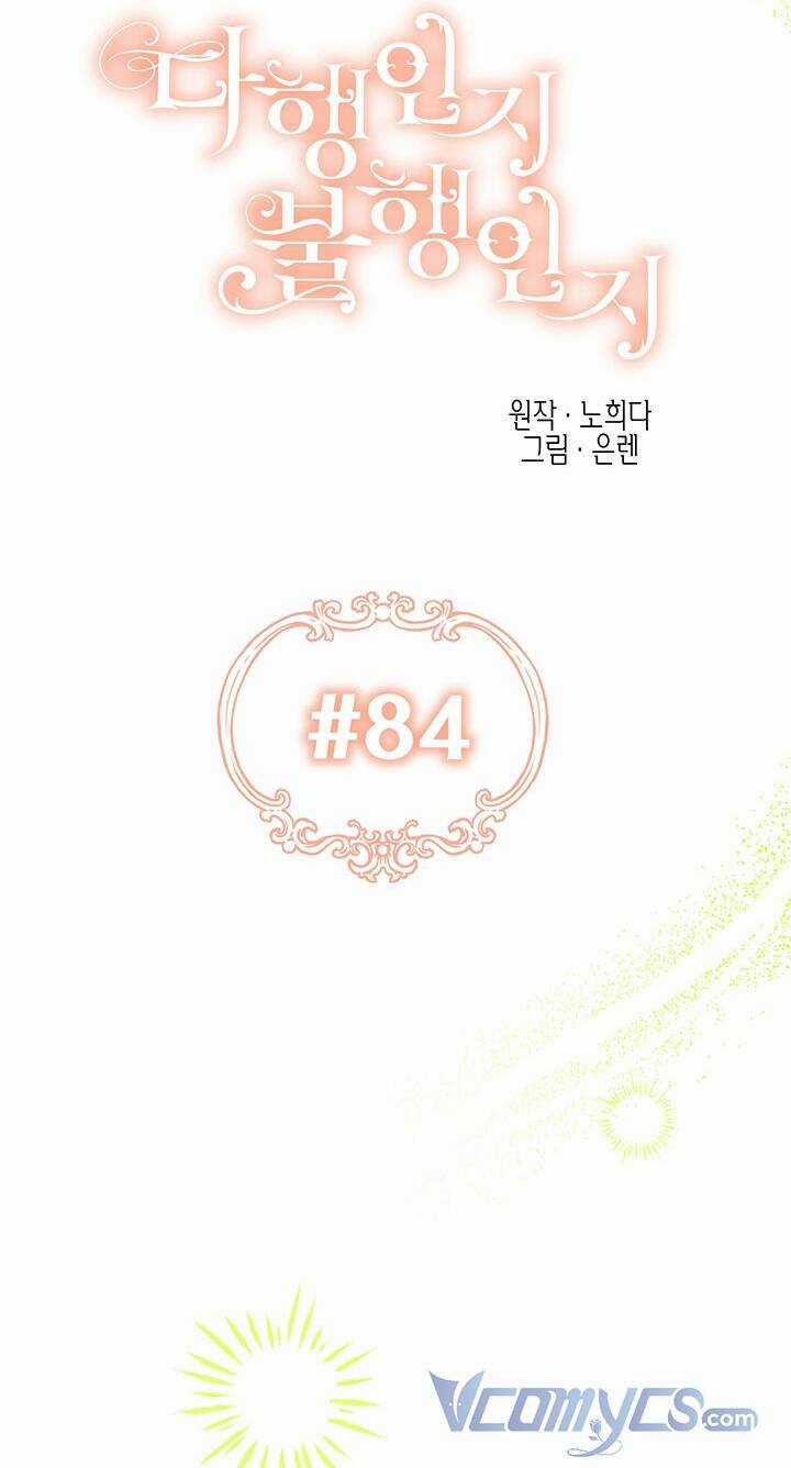 May Mắn Hay Bất Hạnh - Chapter 84 - Trang 12