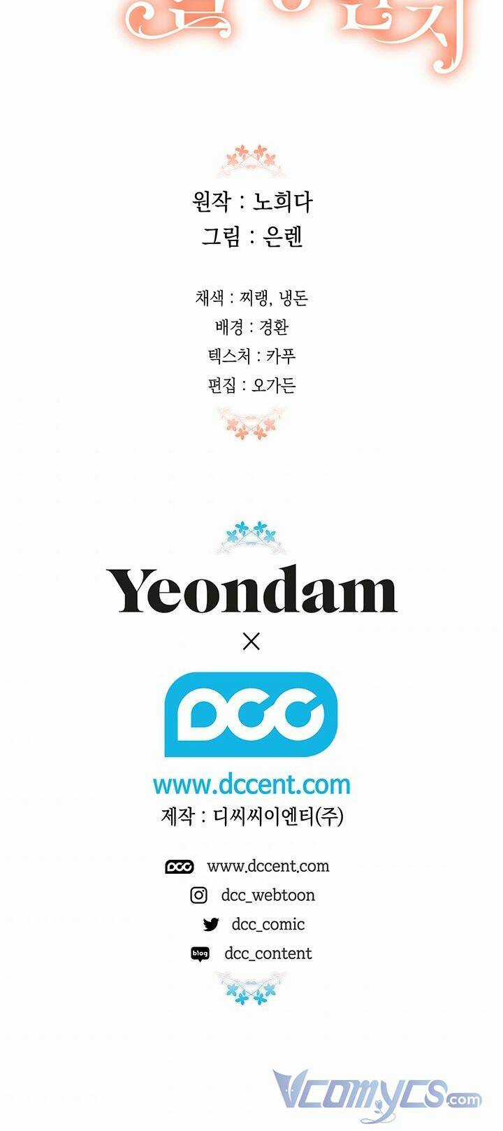 May Mắn Hay Bất Hạnh - Chapter 85 - Trang 64