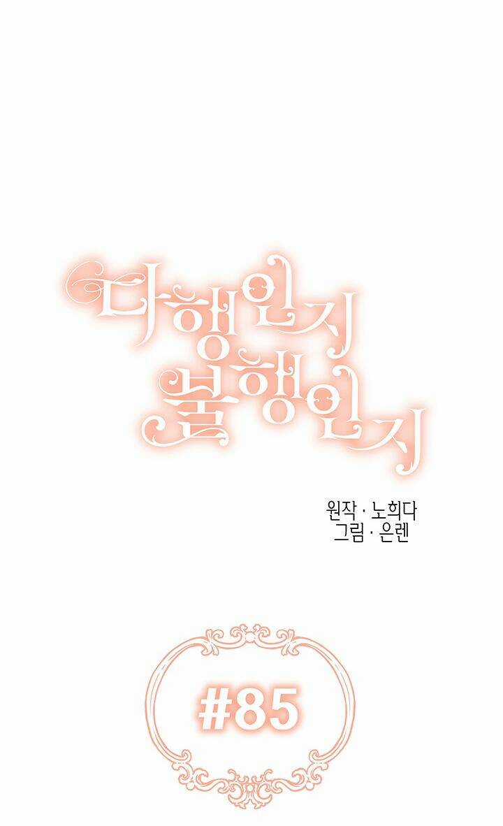 May Mắn Hay Bất Hạnh - Chapter 85 - Trang 9