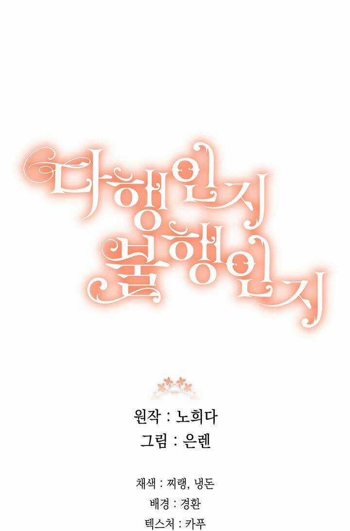 May Mắn Hay Bất Hạnh - Chapter 87 - Trang 79