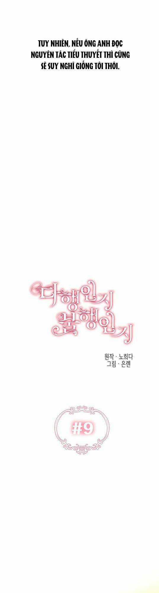 May Mắn Hay Bất Hạnh - Chapter 9 - Trang 13