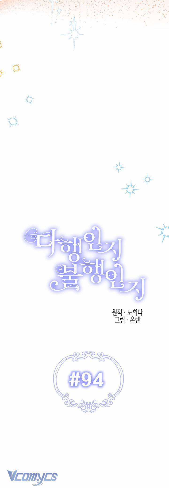 May Mắn Hay Bất Hạnh - Chapter 94 - Trang 11