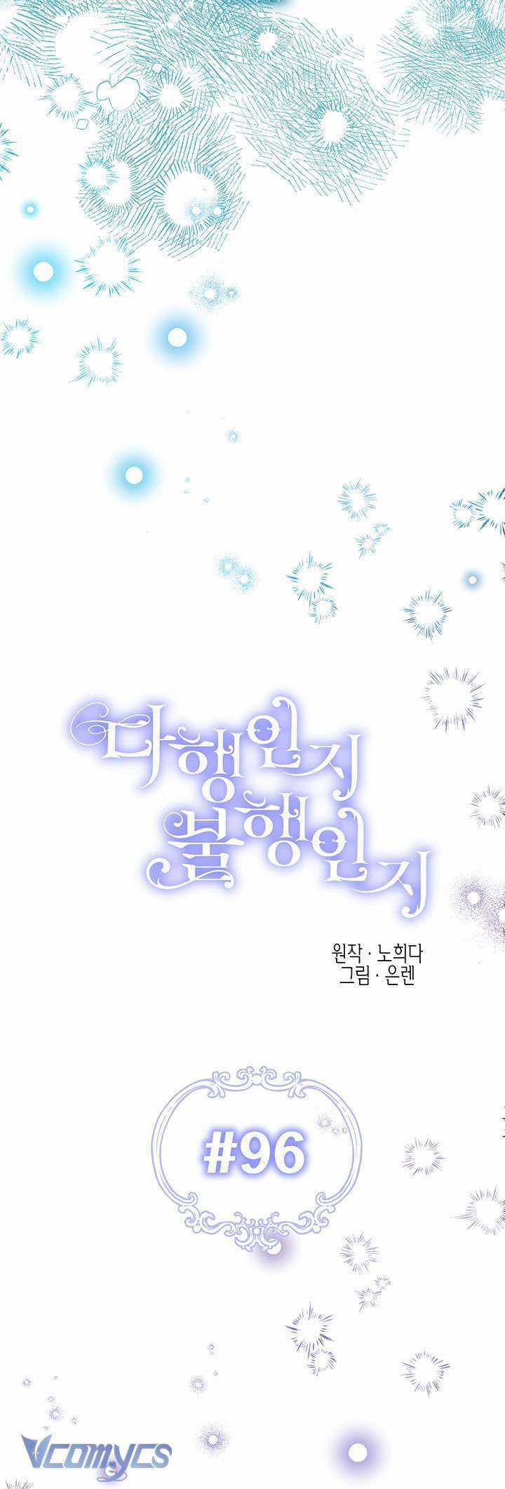 May Mắn Hay Bất Hạnh - Chapter 96 - Trang 17