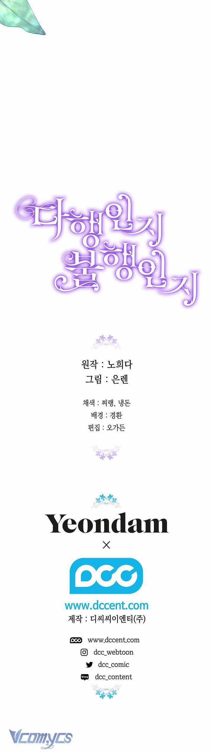 May Mắn Hay Bất Hạnh - Chapter 96 - Trang 54