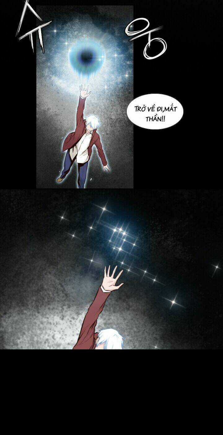 Mayabi - Chapter 12 - Trang 12