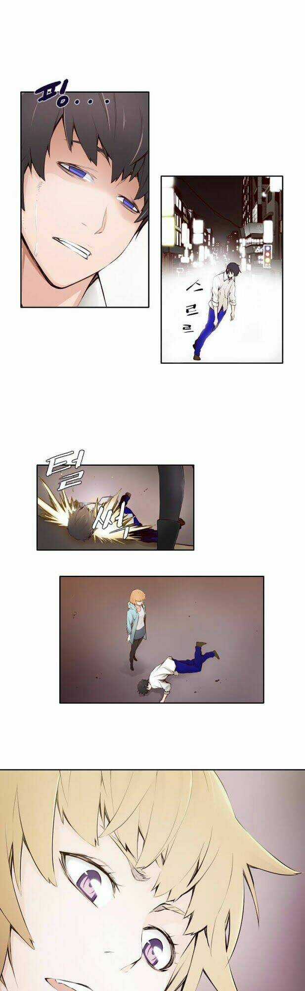 Mayabi - Chapter 2 - Trang 25