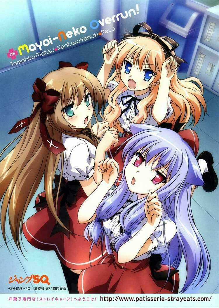 Mayoi Neko Overrun! - Chapter 4 - Trang 3