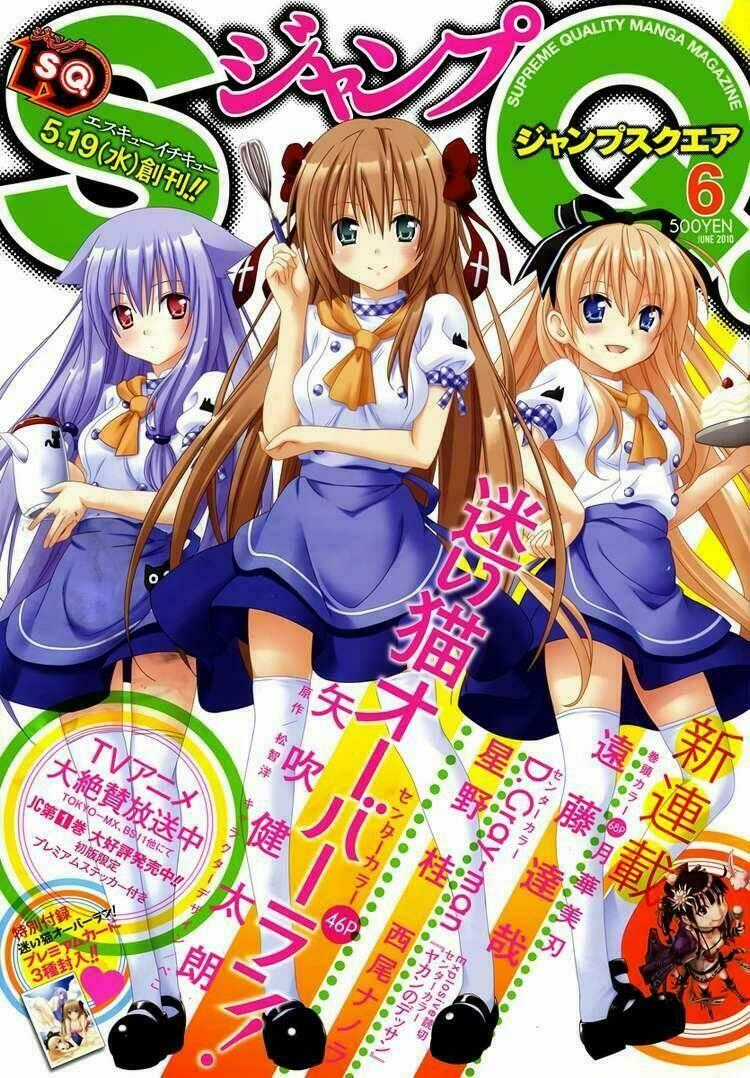 Mayoi Neko Overrun! - Chapter 5 - Trang 1