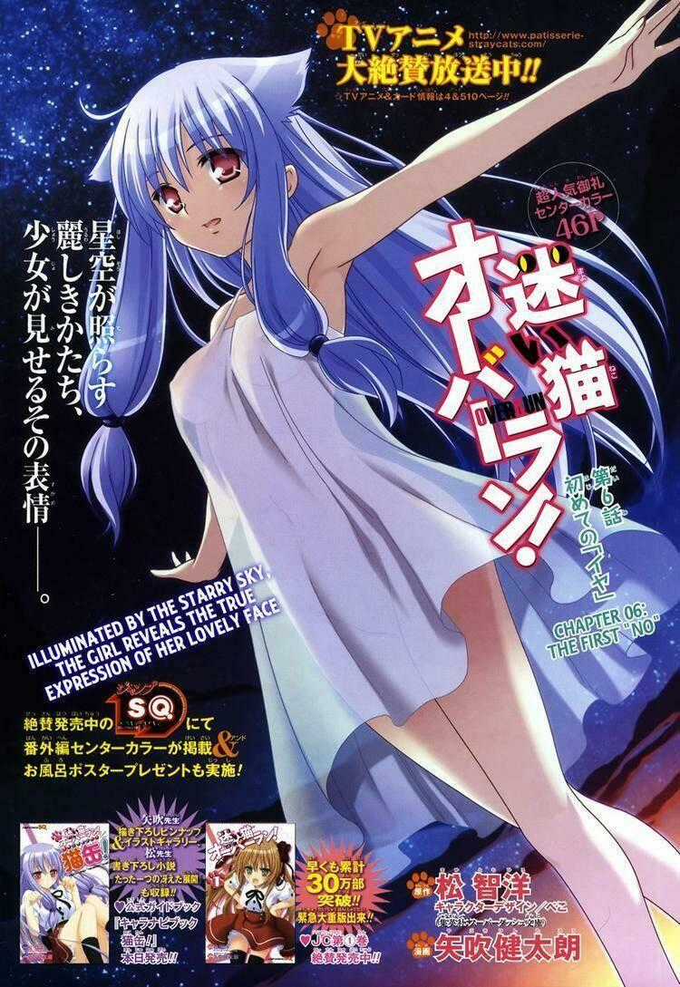 Mayoi Neko Overrun! - Chapter 6 - Trang 2