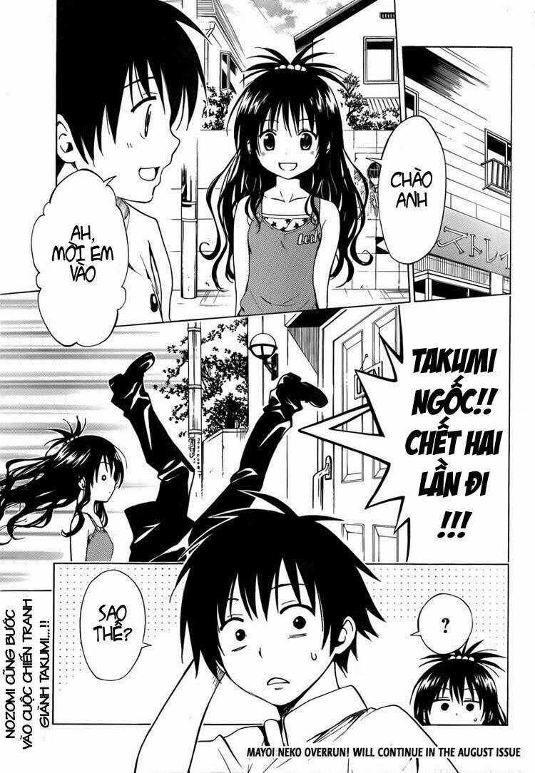 Mayoi Neko Overrun! - Chapter 6 - Trang 47