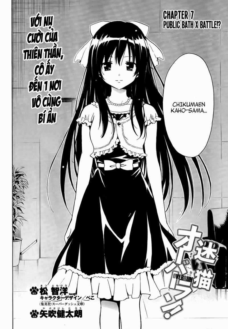 Mayoi Neko Overrun! - Chapter 7 - Trang 3