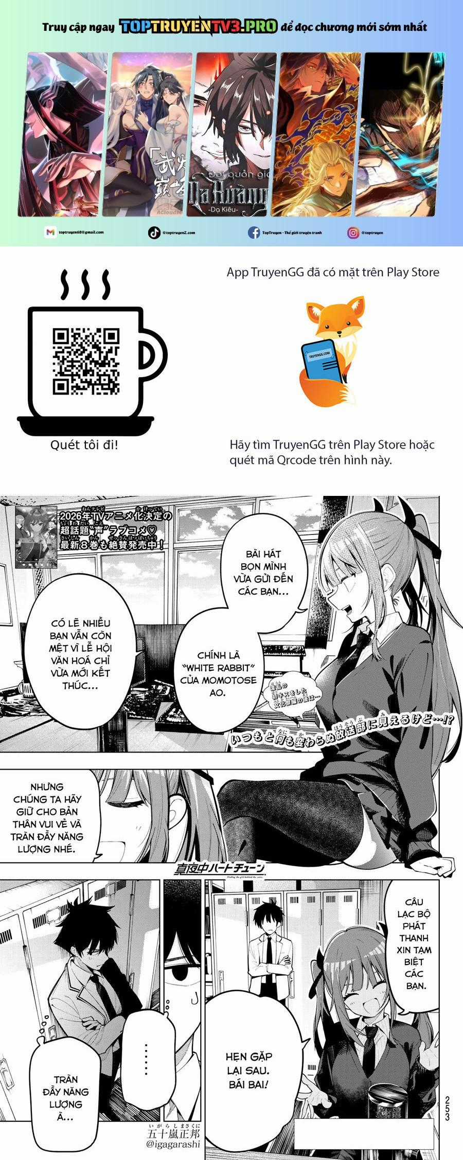 Mayonaka Heart Tune - Chapter 70 - Trang 1