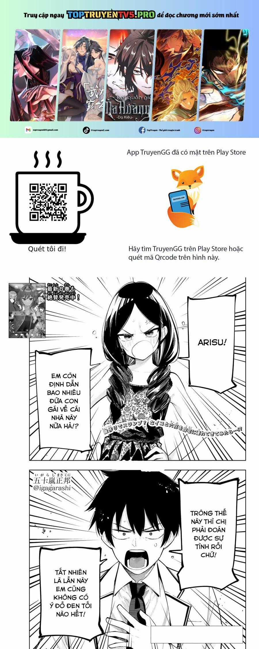 Mayonaka Heart Tune - Chapter 71 - Trang 1