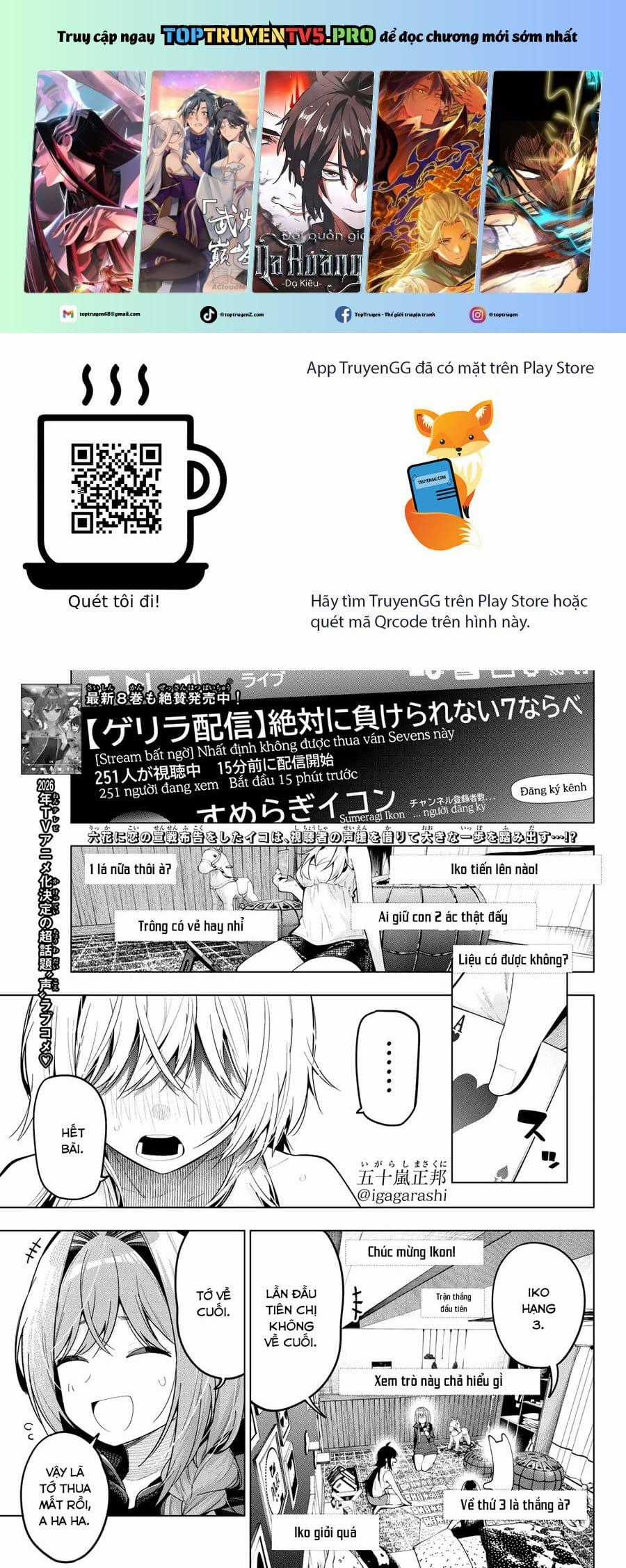 Mayonaka Heart Tune - Chapter 72 - Trang 1