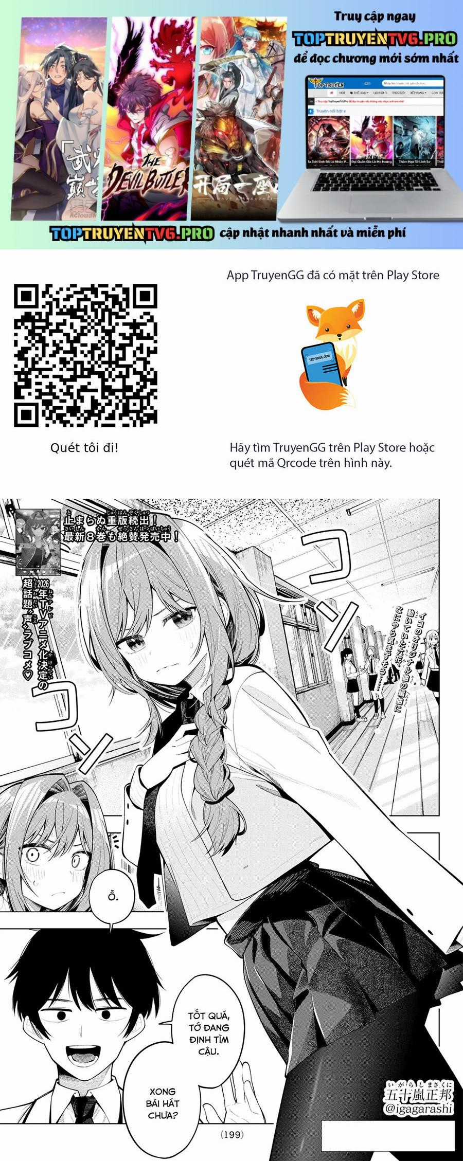 Mayonaka Heart Tune - Chapter 73 - Trang 1