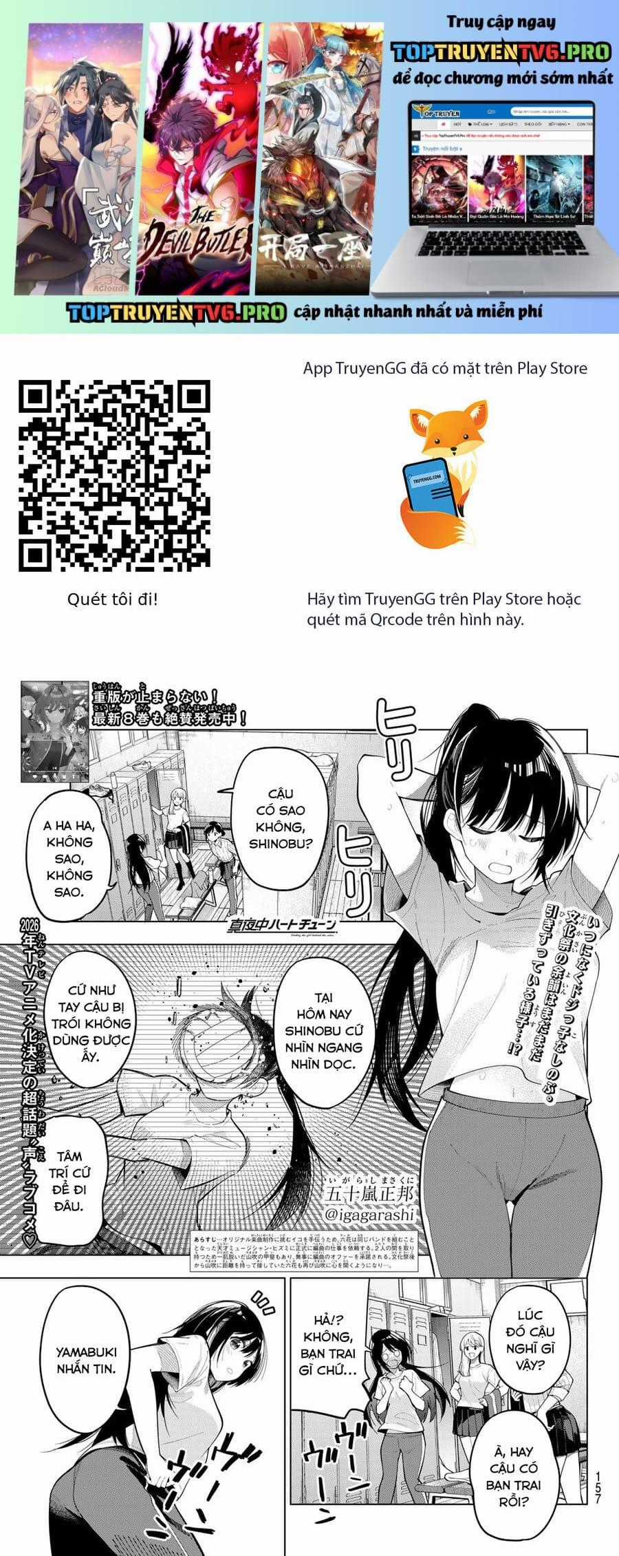 Mayonaka Heart Tune - Chapter 74 - Trang 1