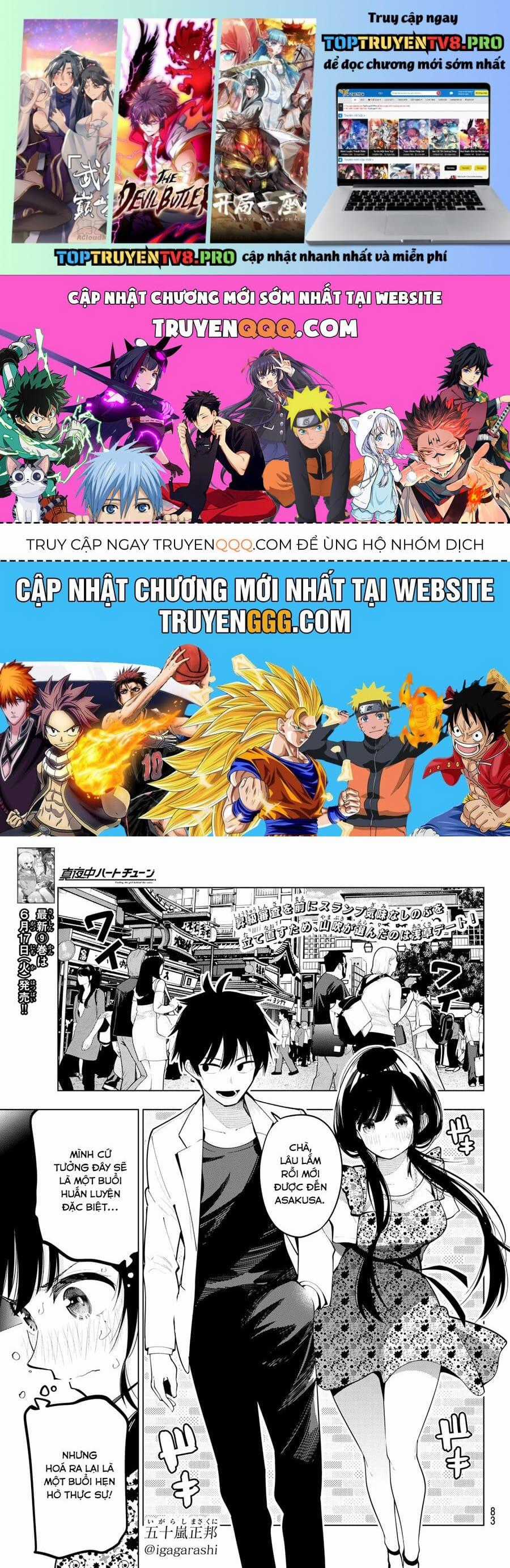 Mayonaka Heart Tune - Chapter 77 - Trang 1