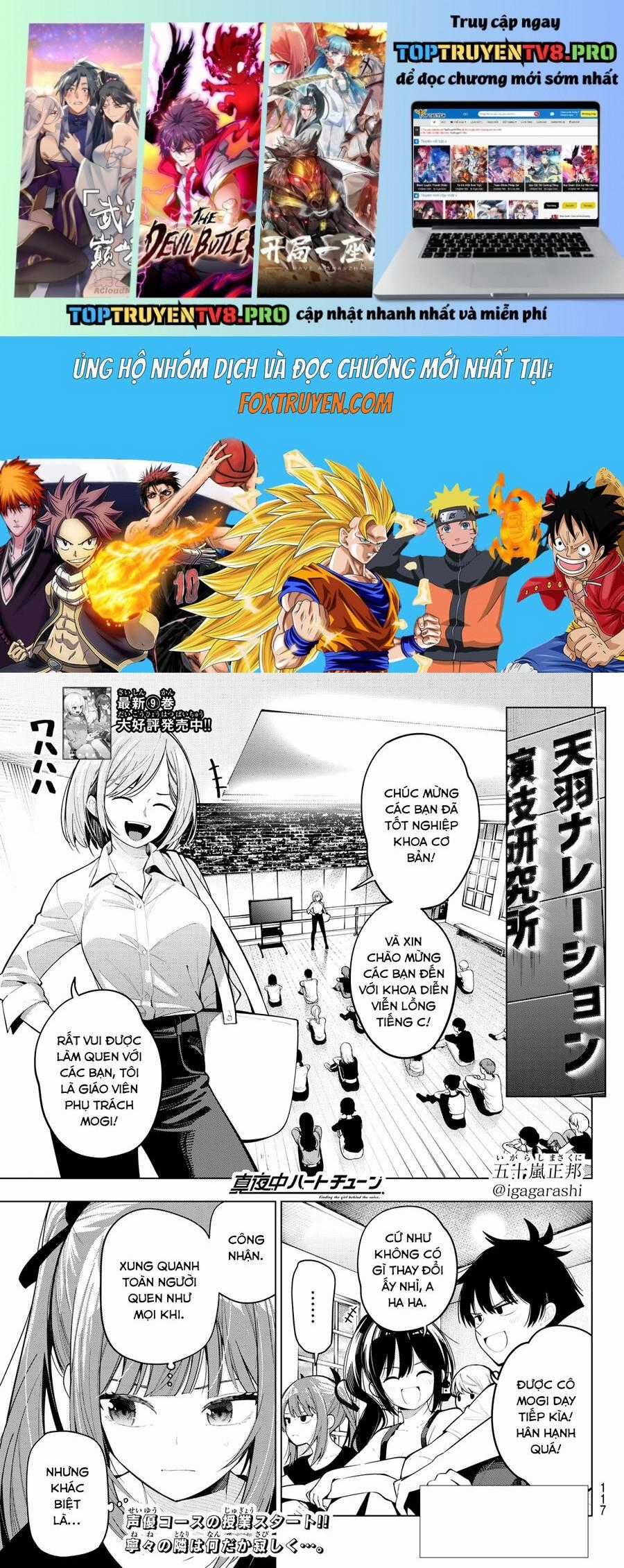 Mayonaka Heart Tune - Chapter 84 - Trang 1