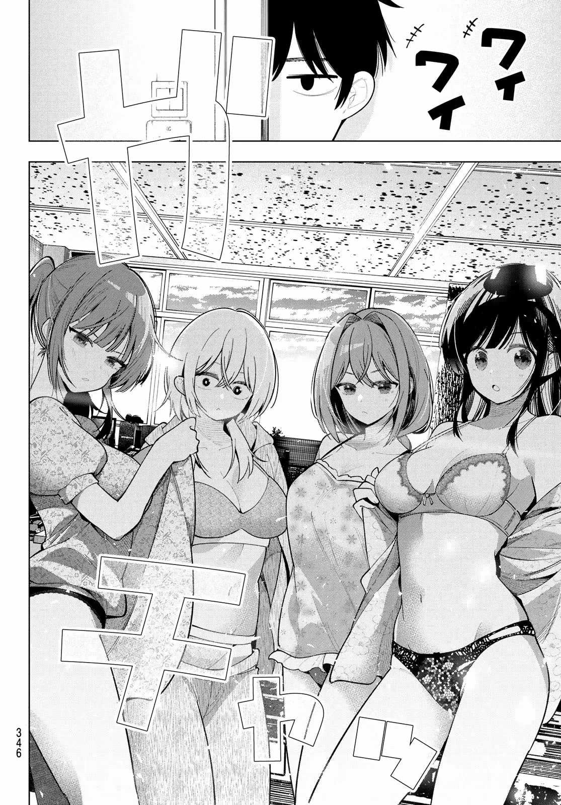 Mayonaka Heart Tune - Chapter 85 - Trang 17