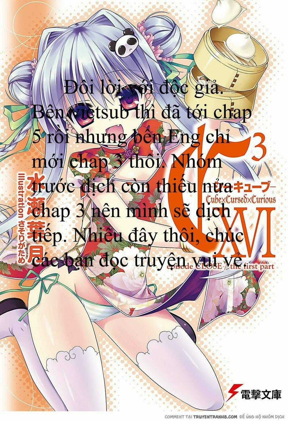 Mayonaka Lolita - Chapter 6 - Trang 1