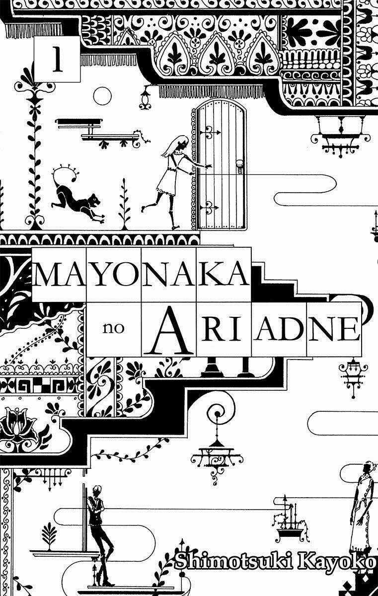 Mayonaka No Ariadone - Chapter 1 - Trang 1