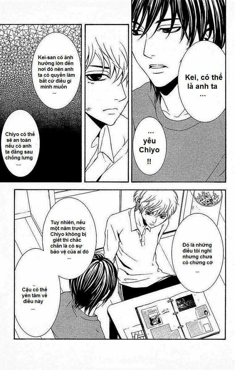 Mayonaka No Ariadone - Chapter 11 - Trang 32