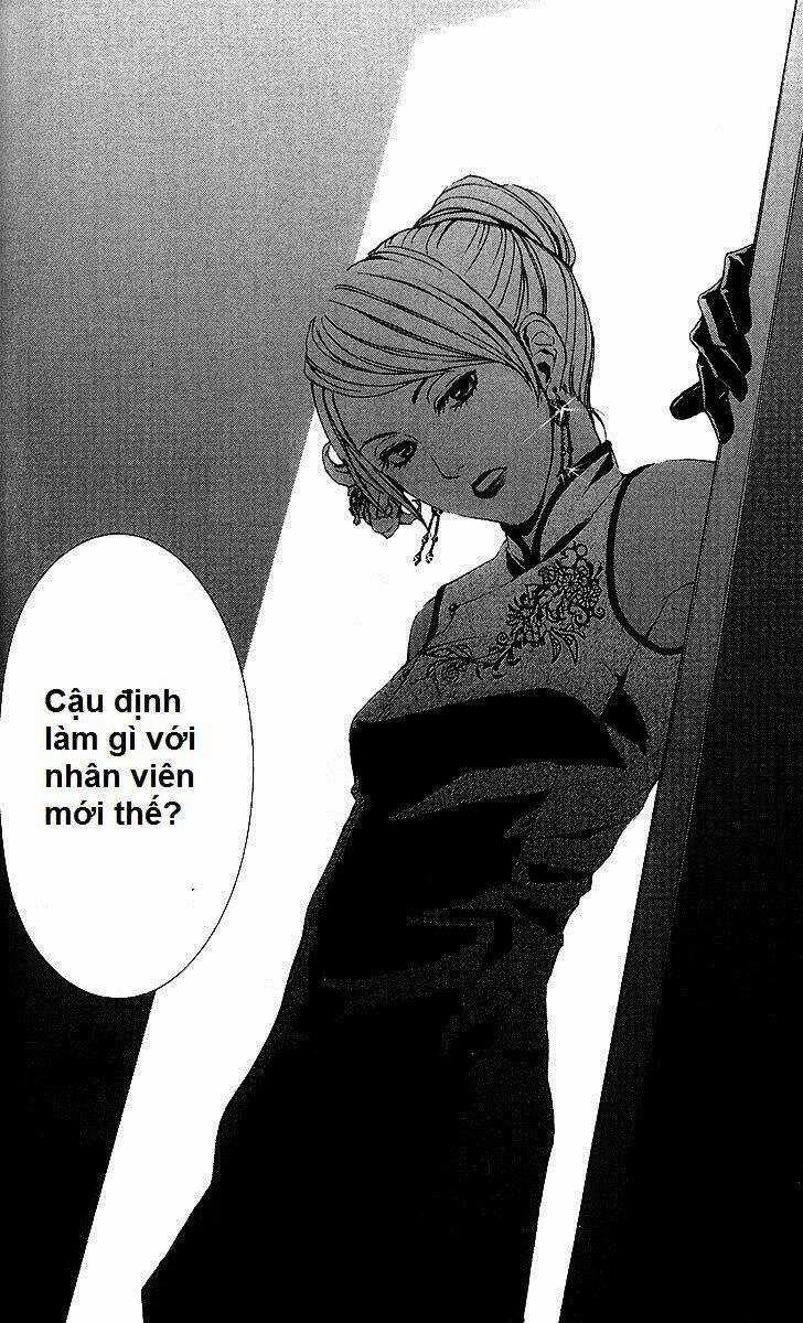 Mayonaka No Ariadone - Chapter 2 - Trang 5