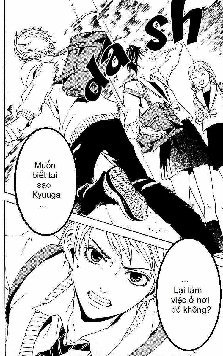 Mayonaka No Ariadone - Chapter 2 - Trang 43