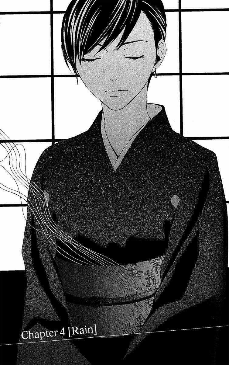 Mayonaka No Ariadone - Chapter 4 - Trang 1