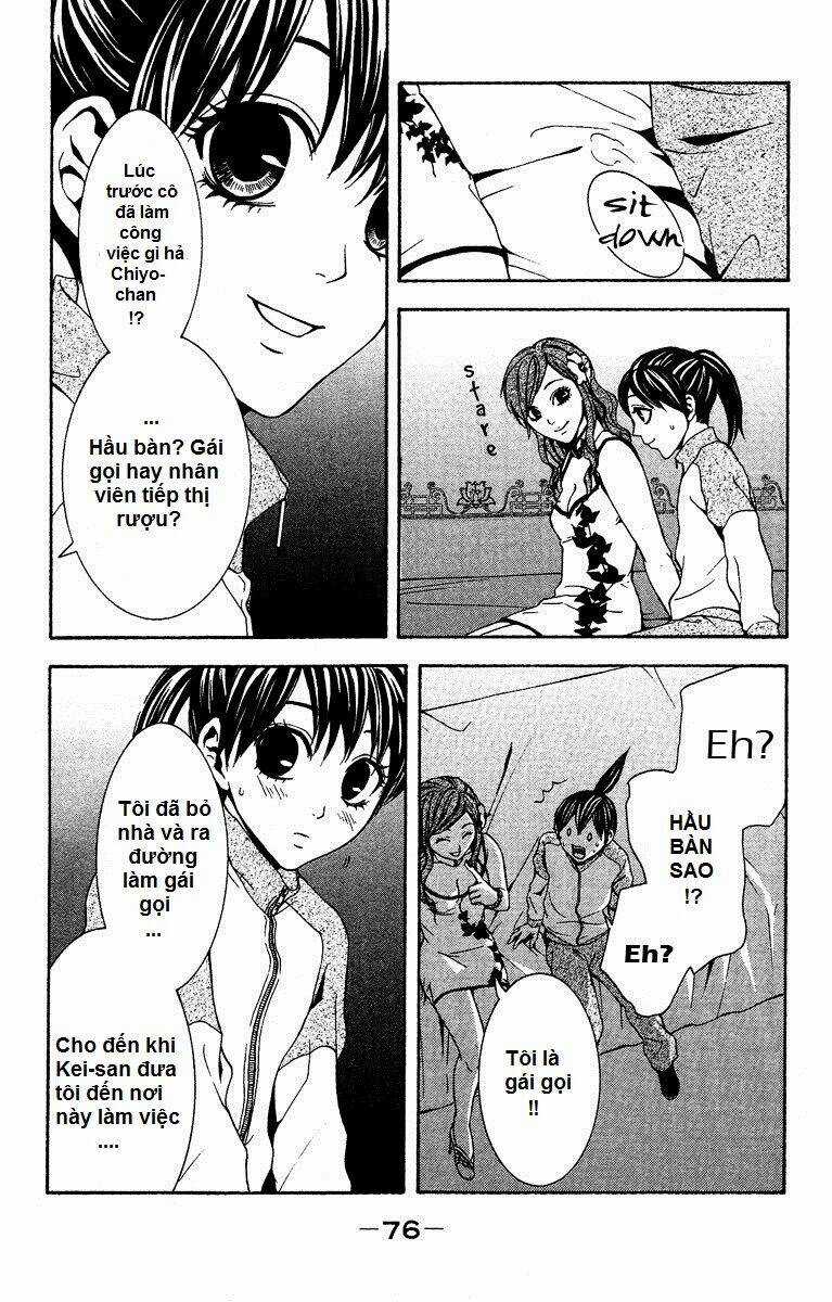 Mayonaka No Ariadone - Chapter 6 - Trang 33