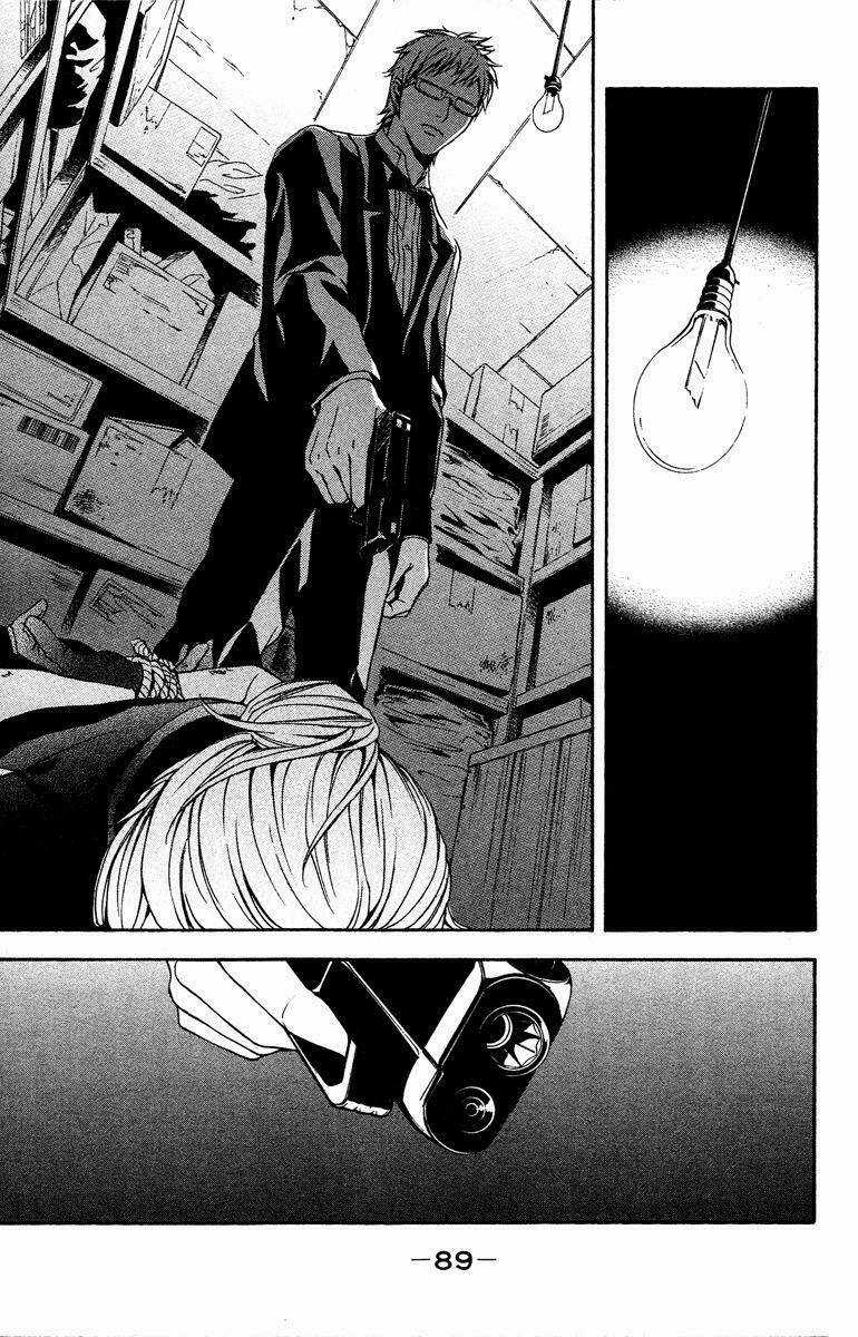 Mayonaka No Ariadone - Chapter 7 - Trang 5