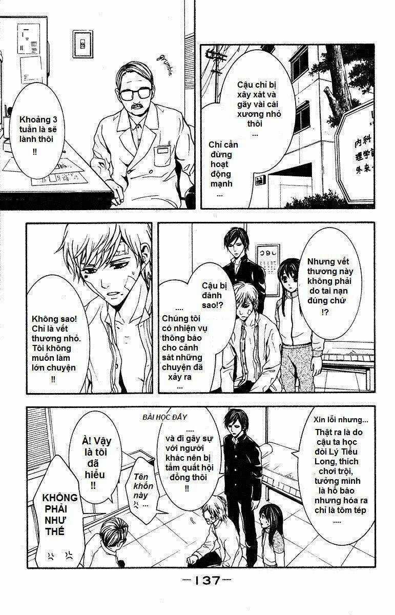 Mayonaka No Ariadone - Chapter 8 - Trang 12