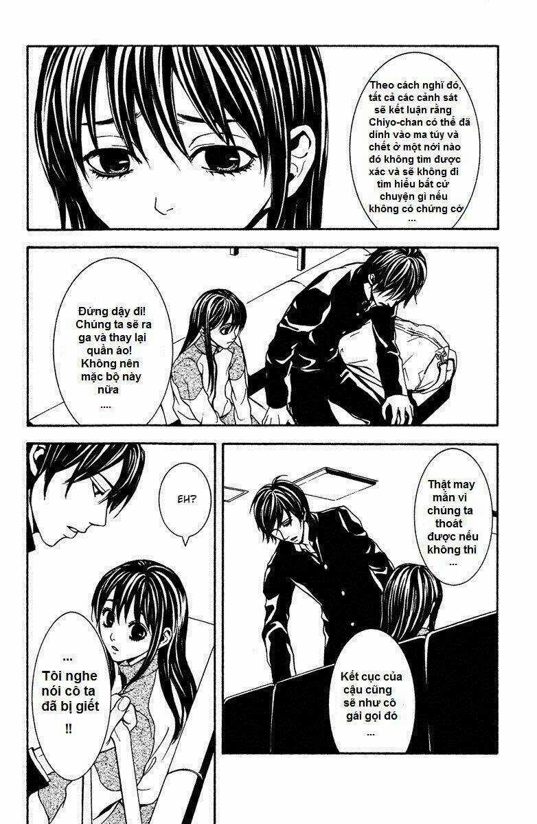 Mayonaka No Ariadone - Chapter 8 - Trang 15