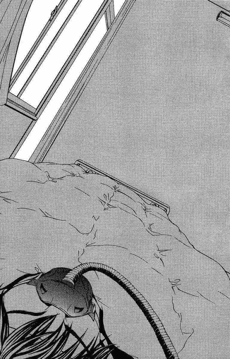 Mayonaka No Ariadone - Chapter 8 - Trang 33