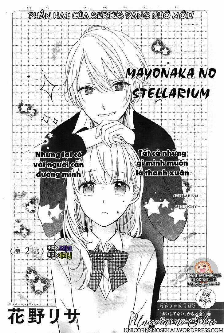 Mayonaka No Stellarium - Chapter 2 - Trang 3